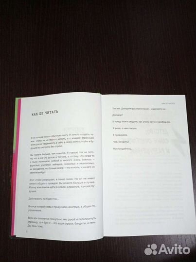 Книга karna.val (здорова, бандиты)