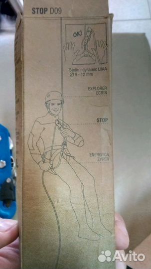 Десантер от стоп д 09