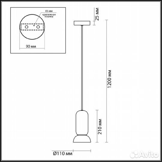 Подвесной светильник Odeon Light Kerama 5054/1C