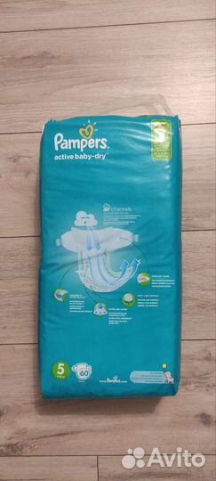 Подгузники