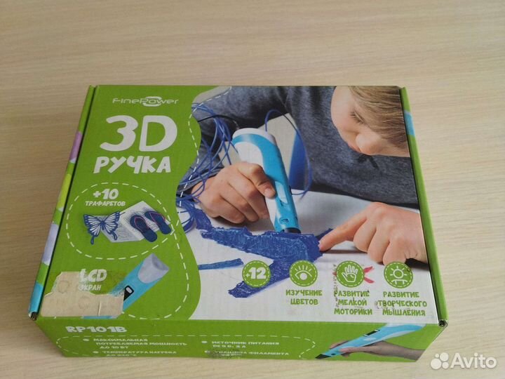 3D ручка