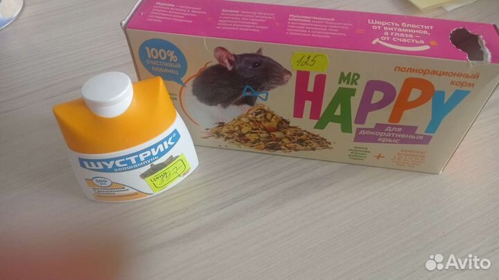 Корм и шампунь для крыс