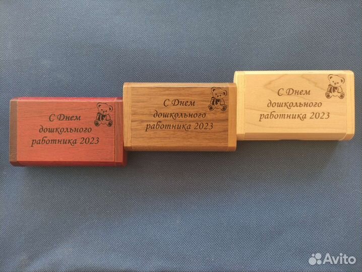 Флешка именная с гравировкой