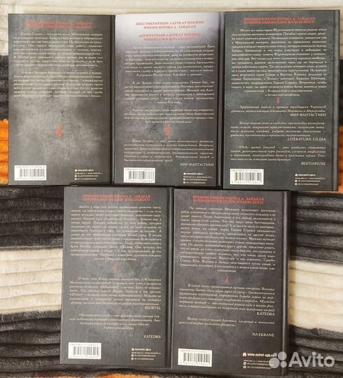 Роберт М. Вегнер-Сказания Меекханского пограничья