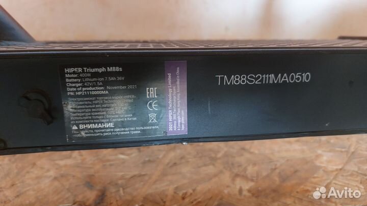 Электросамокат hiper 88s без акб