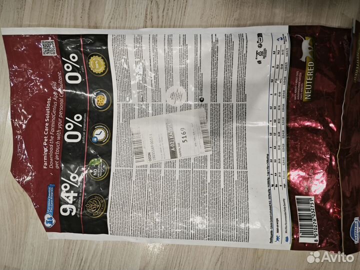 Сухой корм для кошек Farmina N&D для стерилиз