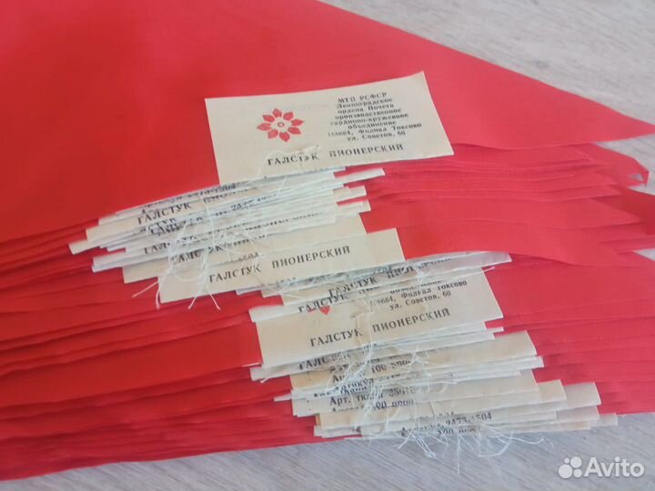 Пионерский галстук СССР Оригинал