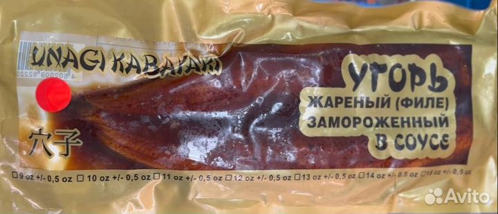 Угорь в соусе унаги