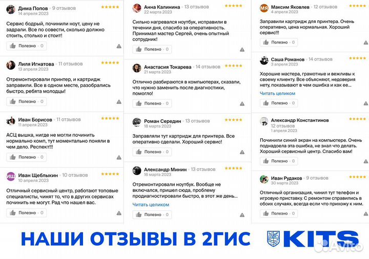 Ремонт любых телевизоров на совесть