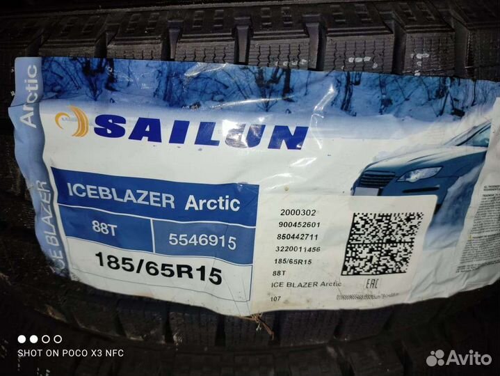 Sailun Ice Blazer Arctic 185/65 R15