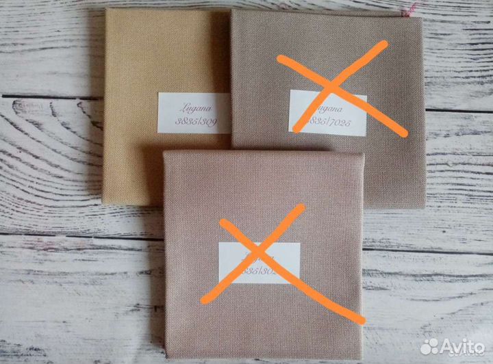 Материалы для вышивки