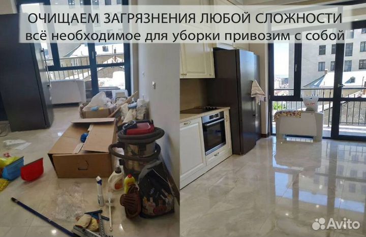 Уборка квартир,коттеджей,Уборка после ремонта