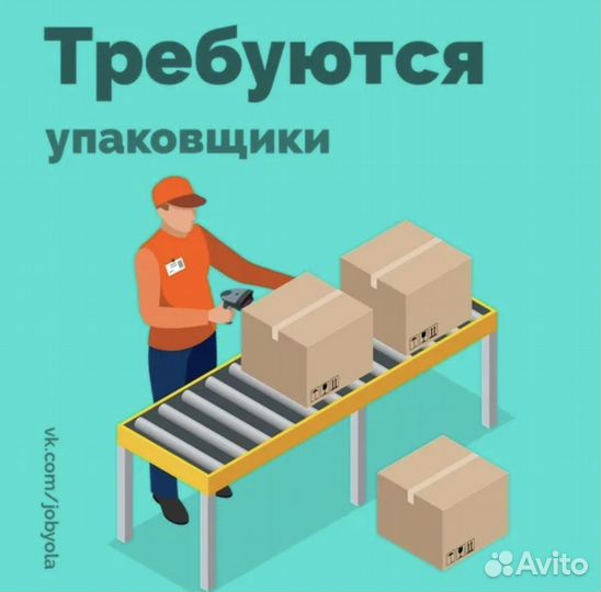 Сборщик фасовщик