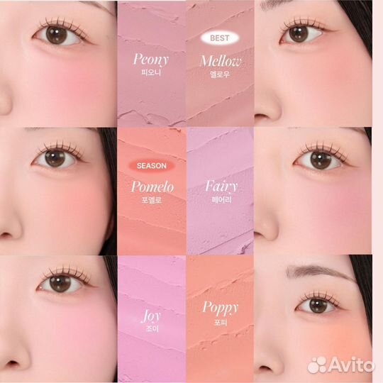 Dear Dahlia Petal Blur Cream blush