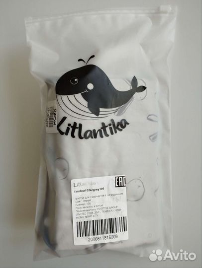 Детский фартук для творчества и кормления