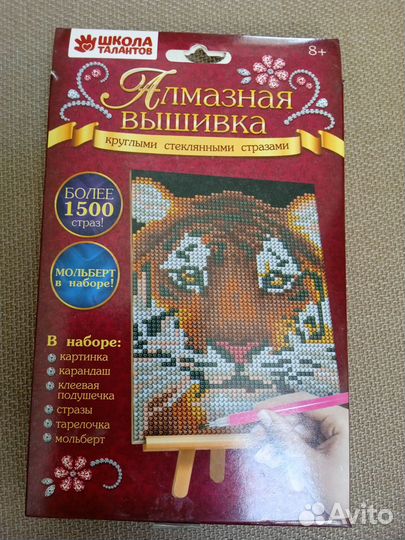 Наборы для творчества