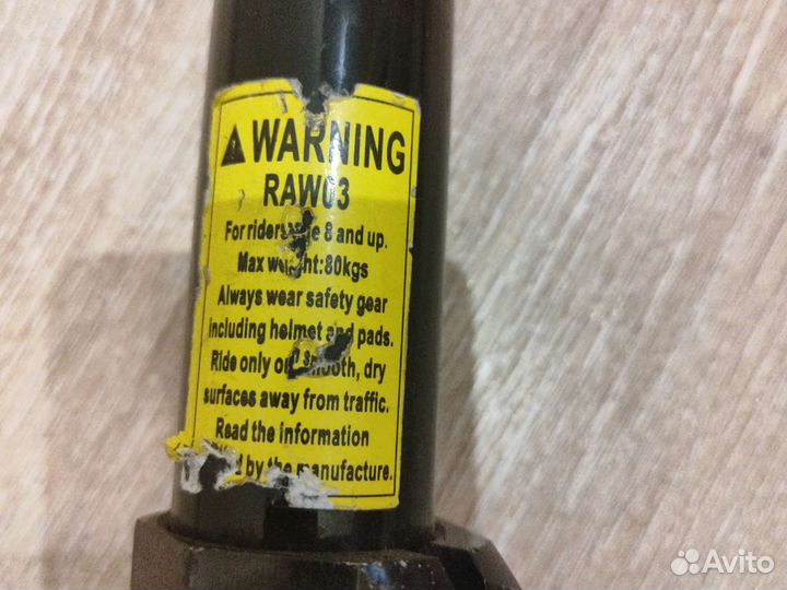 Трюковой самокат Fox raw