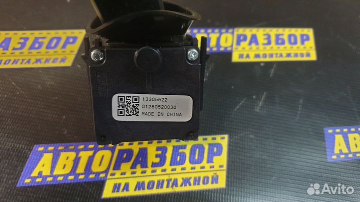 Переключатель стеклоочистителей Opel Astra J