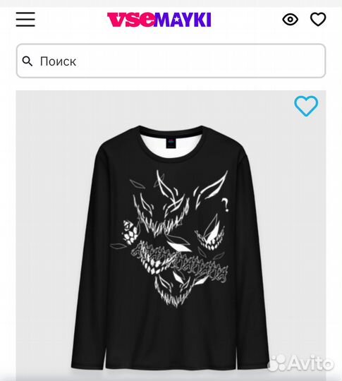Свитшот лонгслив Drain Face рост 164