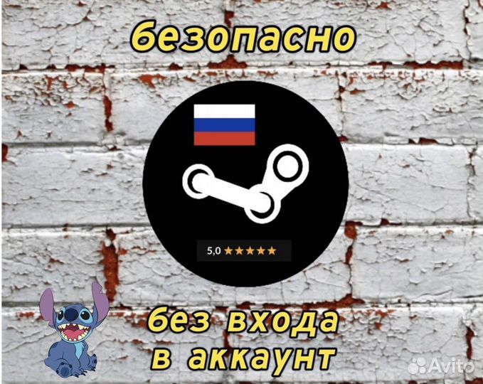 Пополнение steam RU, пополнить стим