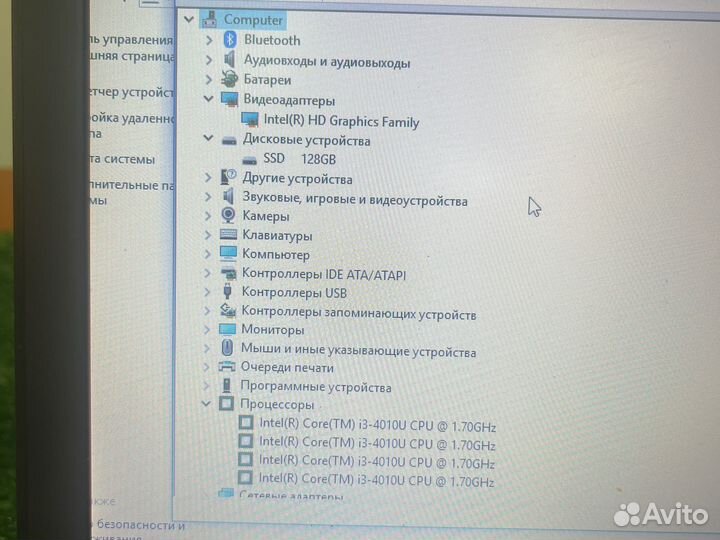 Lenovo X240 core i3- 4010U/Ssd - уц