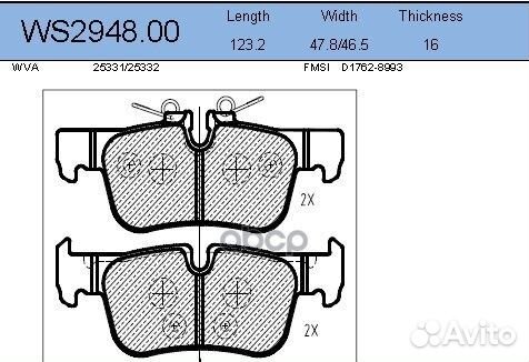 Колодки тормозные дисковые зад BMW (brillia