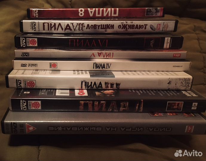 Полная коллекция Dvd фильм Пила / Saw, Пила Dvd