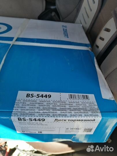 Тормозной диск Nissan Juke