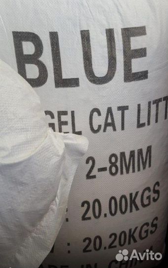 Силикагель колотый 20 кг