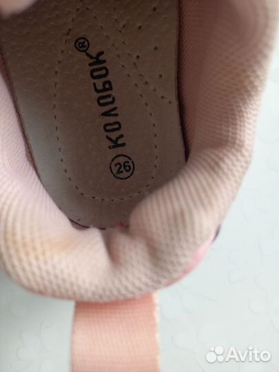 Кроссовки для девочки