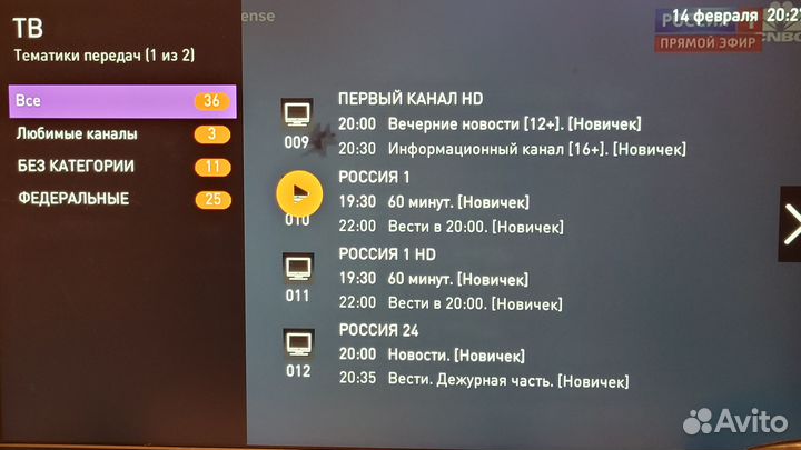 Тв приставка Mag 245