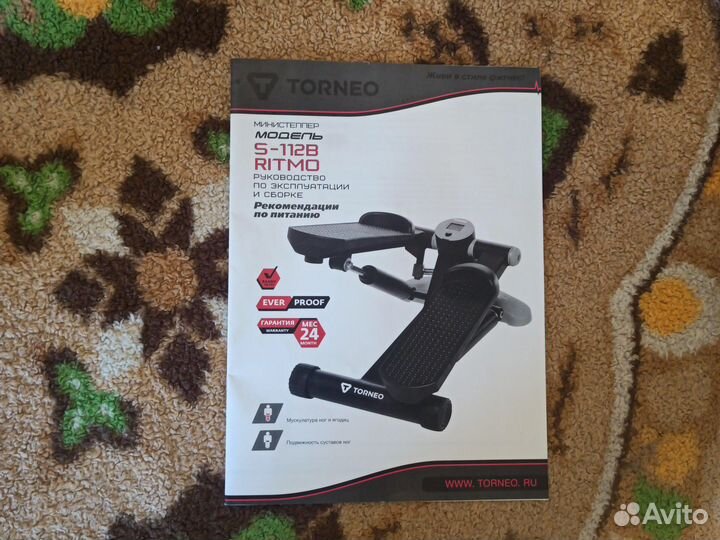 Тренажер степпер torneo