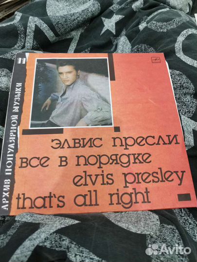 Виниловые грампластинки Elvis Presley