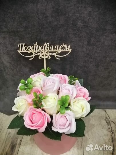 Букет из мыльных цветов