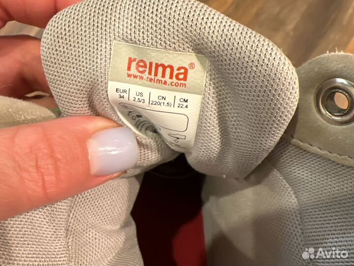 Ботинки reima 34