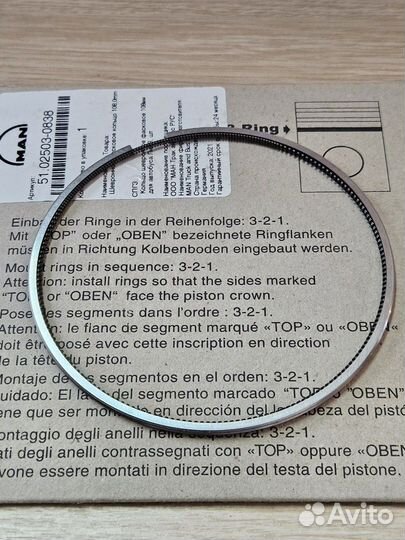 Кольца поршневые двс Man Tgl/Tgm комплект