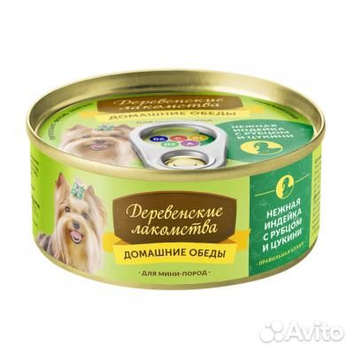 Корма для животных