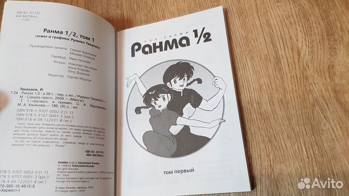 Лучшее собрание манги (Только Том 1) одним лотом