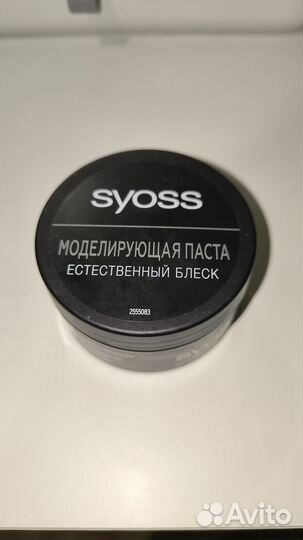 Syoss. Моделирующая паста