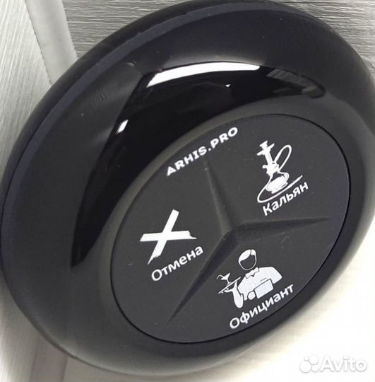 Кнопка вызова официанта, кальнищка, персонала