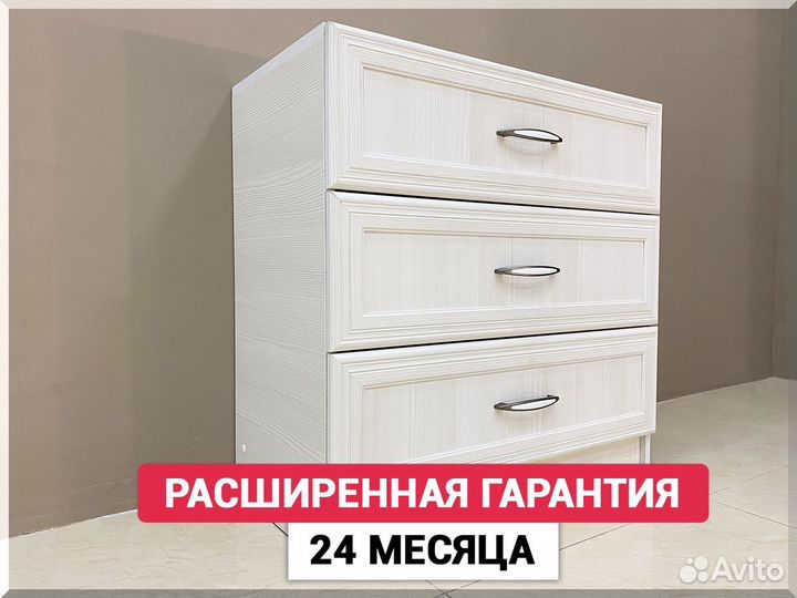 Комод