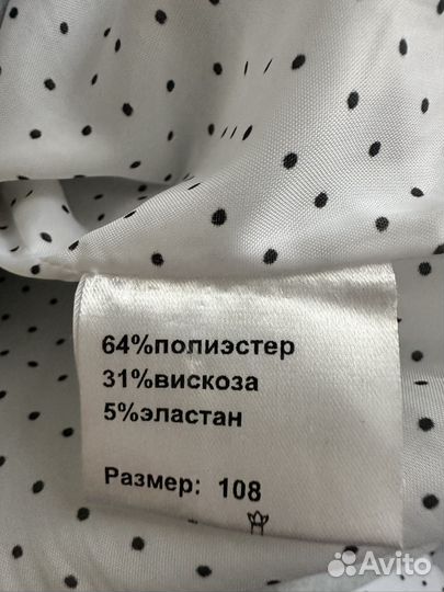 Пальто женское демисезонное 54 56 размера