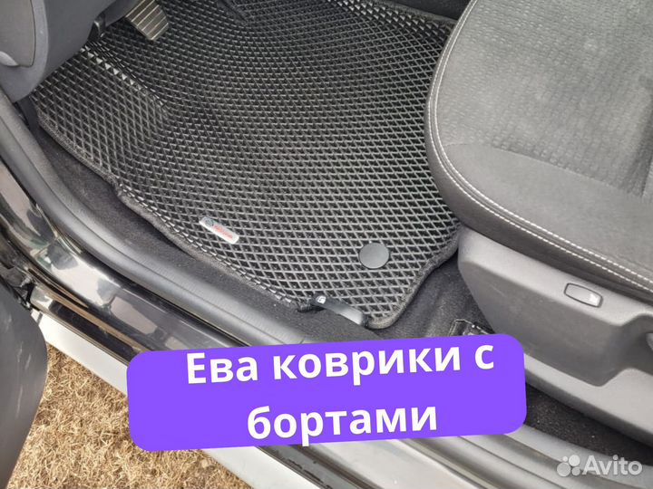 Ева коврики с бортами в подарок Eva Эва