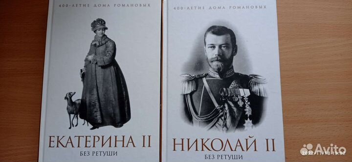 Без глянца. Без ретуши. Мой 20 век. Мемуары, воспо