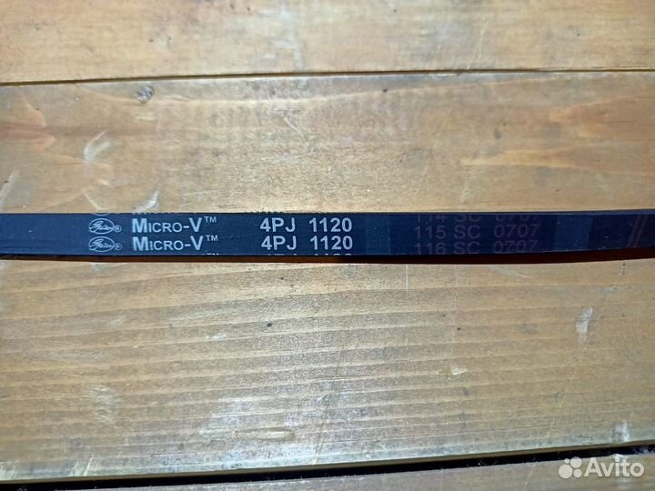 Ремень для стиральной машины LG