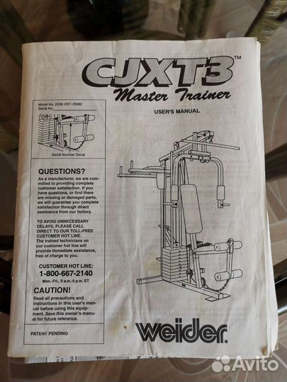 Силовой Тренажер Weider