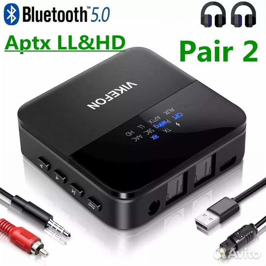 CSR8675, BT 5,0, aptx HD, TX/RX