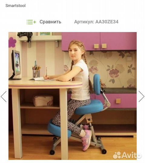 Коленный стул Smartstool со спинкой