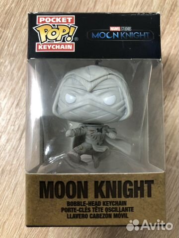 Pocket pop keychain Moon knight