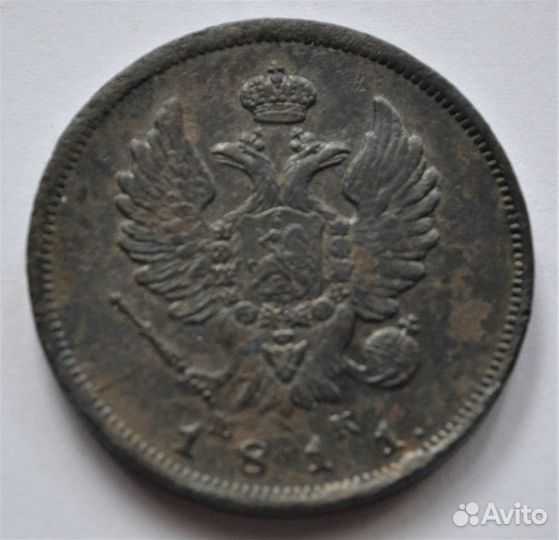 2 копейки 1811г. С.П.Б. мк